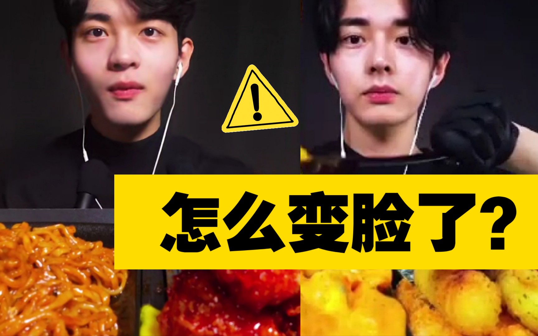 chan sori的脸怎么变了样?_哔哩哔哩_bilibili