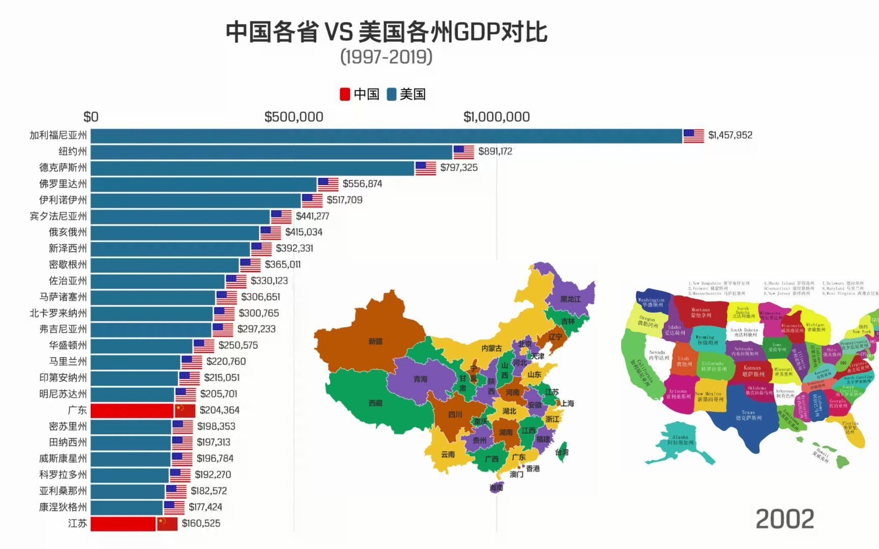 世界gdp变形地图图片