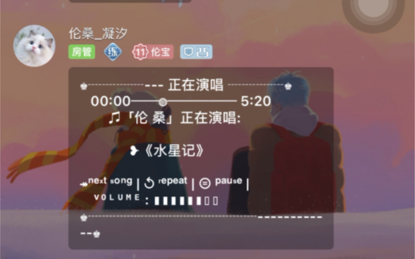 【伦桑】20221229《水星记》哔哩哔哩bilibili