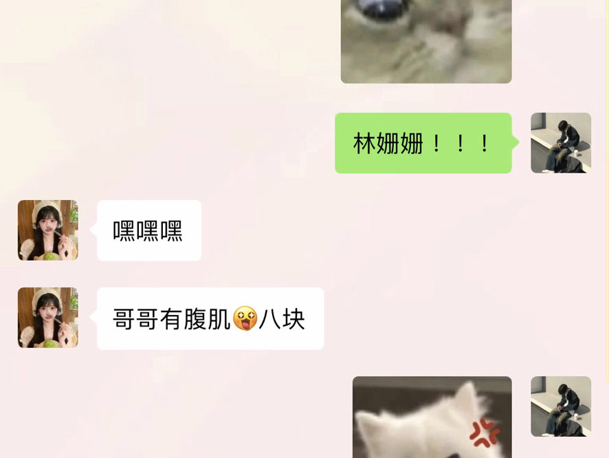 爱不是秘密是人尽皆知哔哩哔哩bilibili