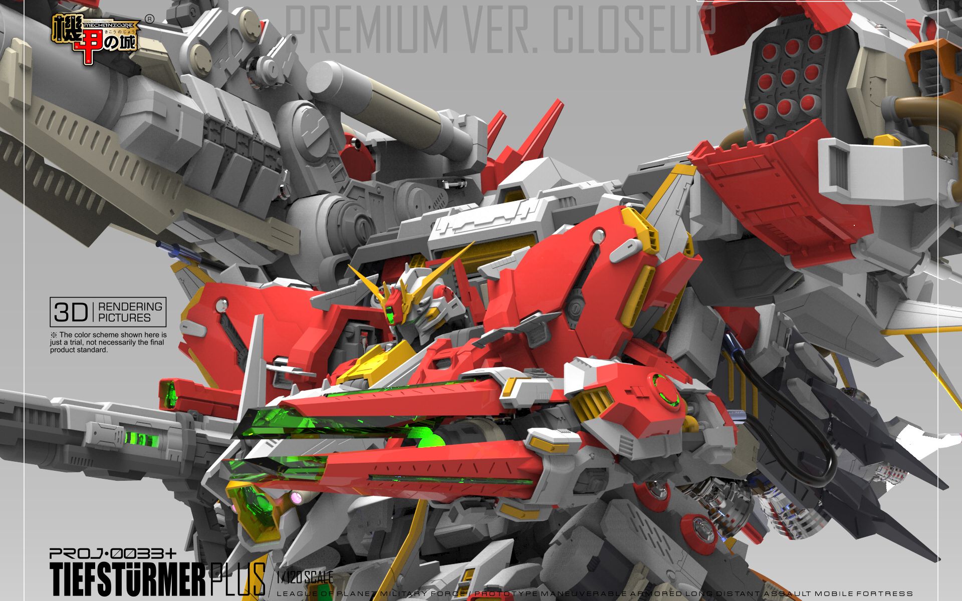 【开盒分享】机甲之城 1/120 深度强袭 红色_哔哩哔哩 (゜-゜)つロ