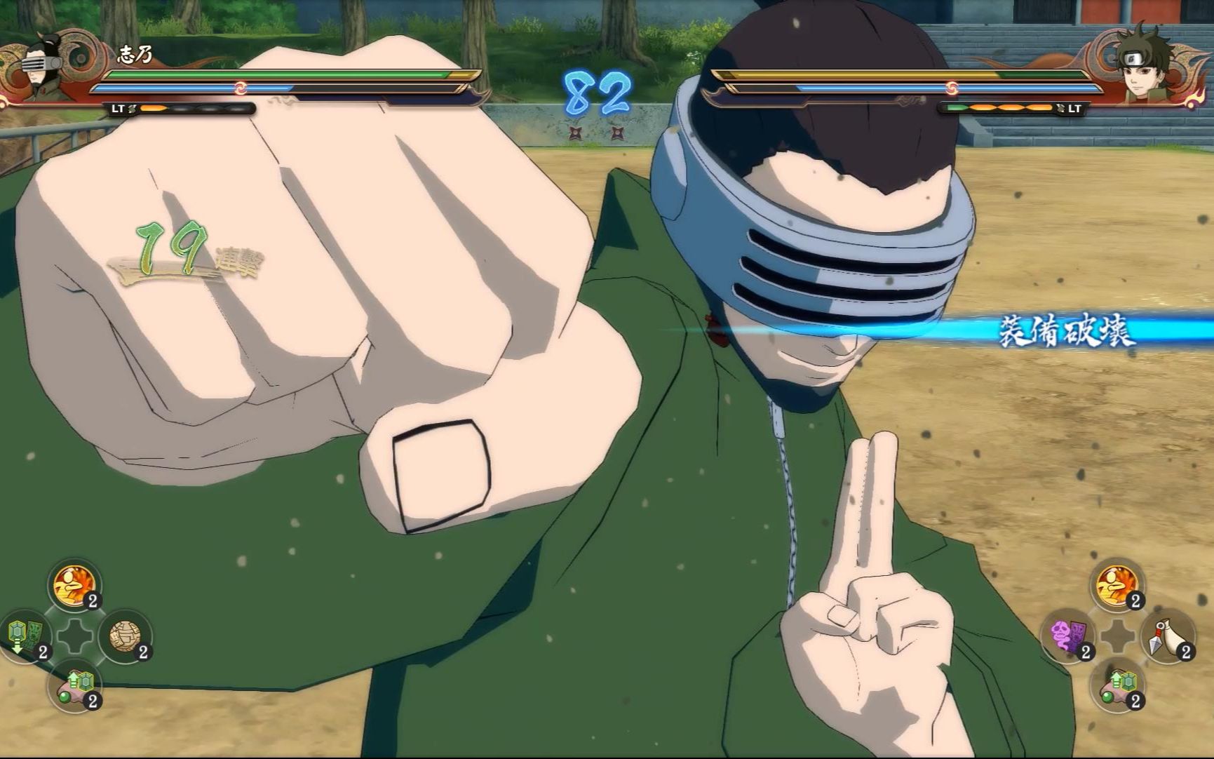 火影忍者:博人传志乃对战猿飞未来,虫子专家欺负小女生了