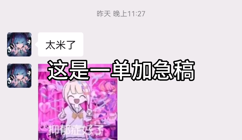 手指快画冒烟了哔哩哔哩bilibili