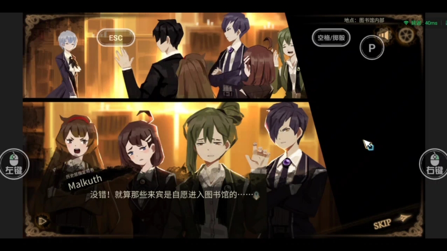 废墟图书馆第二期