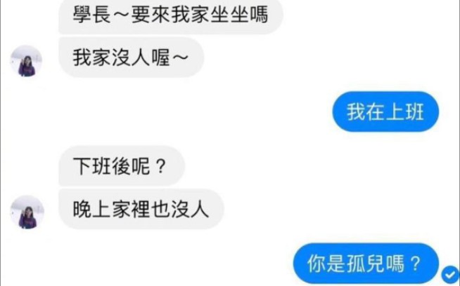 『黑盒圣经你懂个锤子的爱情丨HXDM著』黑经传教士奉上丨哔哩哔哩bilibili