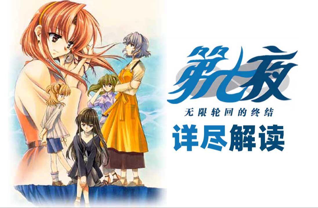 25年前起死回生的垃圾游戏竟然成就了一代传奇？悬疑神作infinity系列
