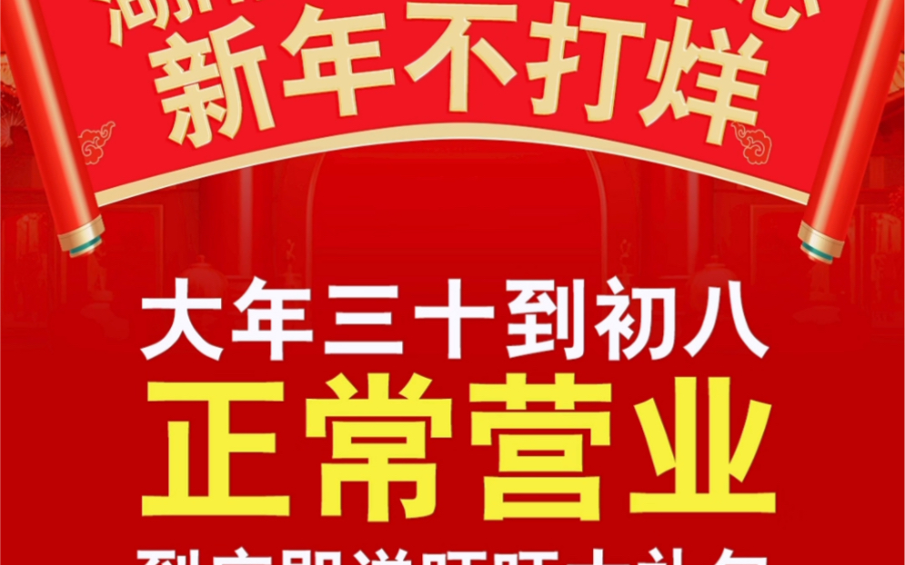 订车享1000元京东卡77888红包 更有购置税全免