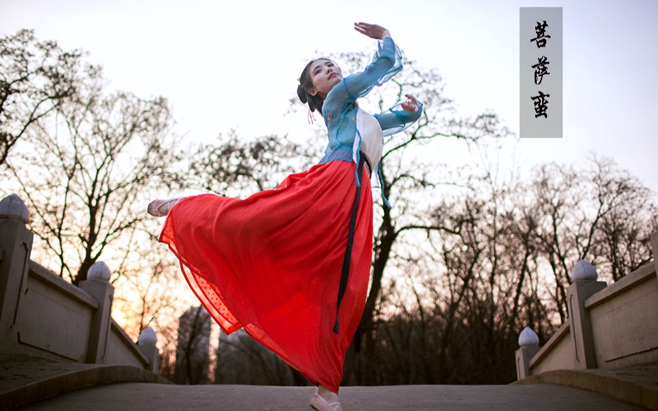 【清浅】古典舞 甄嬛传《菩萨蛮》汉服舞蹈