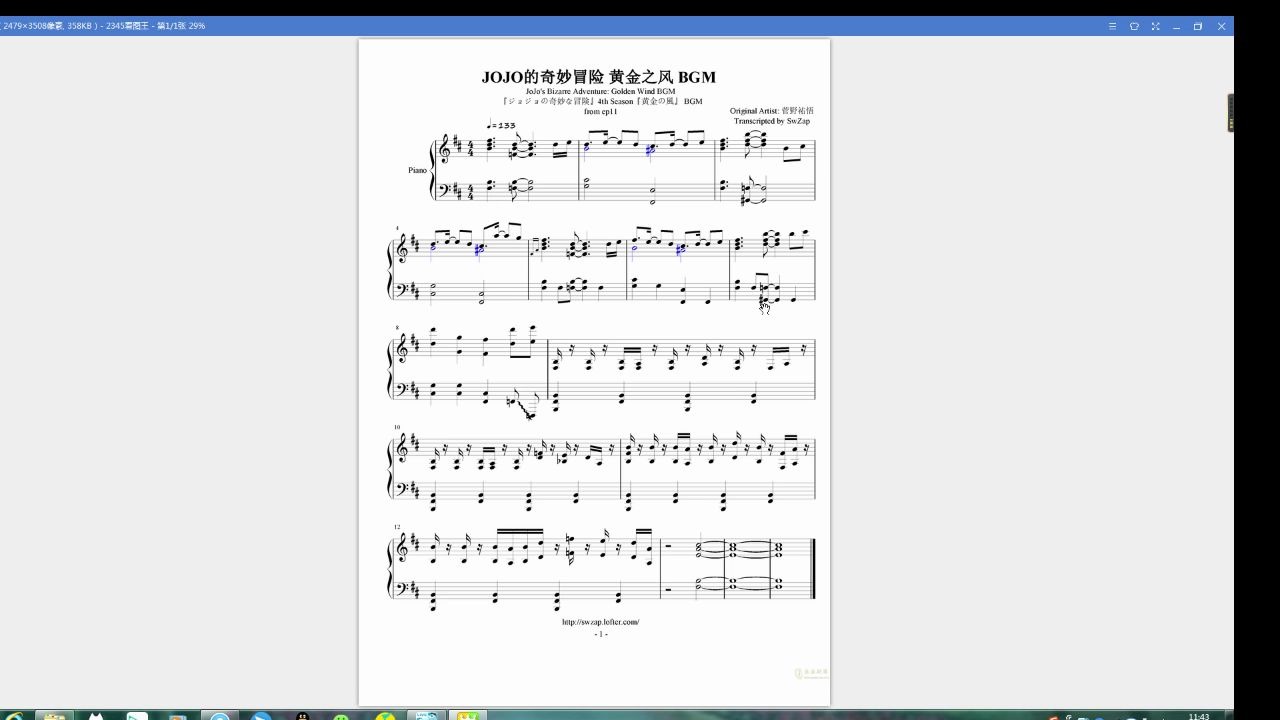 [图]JOJO的奇妙冒险 黄金之风 BGM（第11话的处刑曲片段）钢琴谱（要的私信哦）