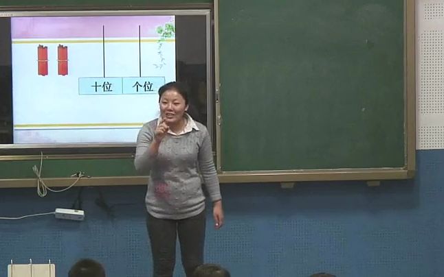 [图]一下：《数的读写》（含课件教案）名师优质课 公开课 教学实录 小学数学 部编版 人教版数学 一年级下册 1年级下册 （执教：刘爱玲）