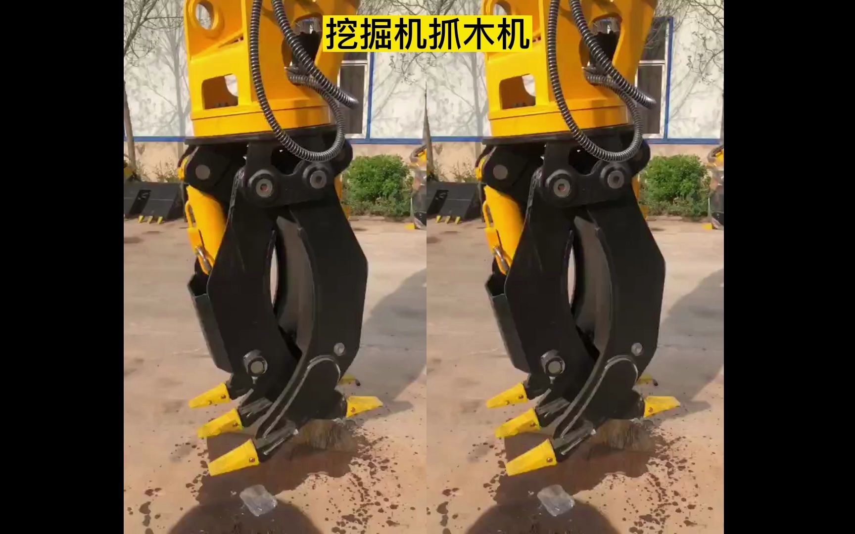 挖掘机机械爪夹木器 挖机回转式抓木机 半自动挖掘机抓木器