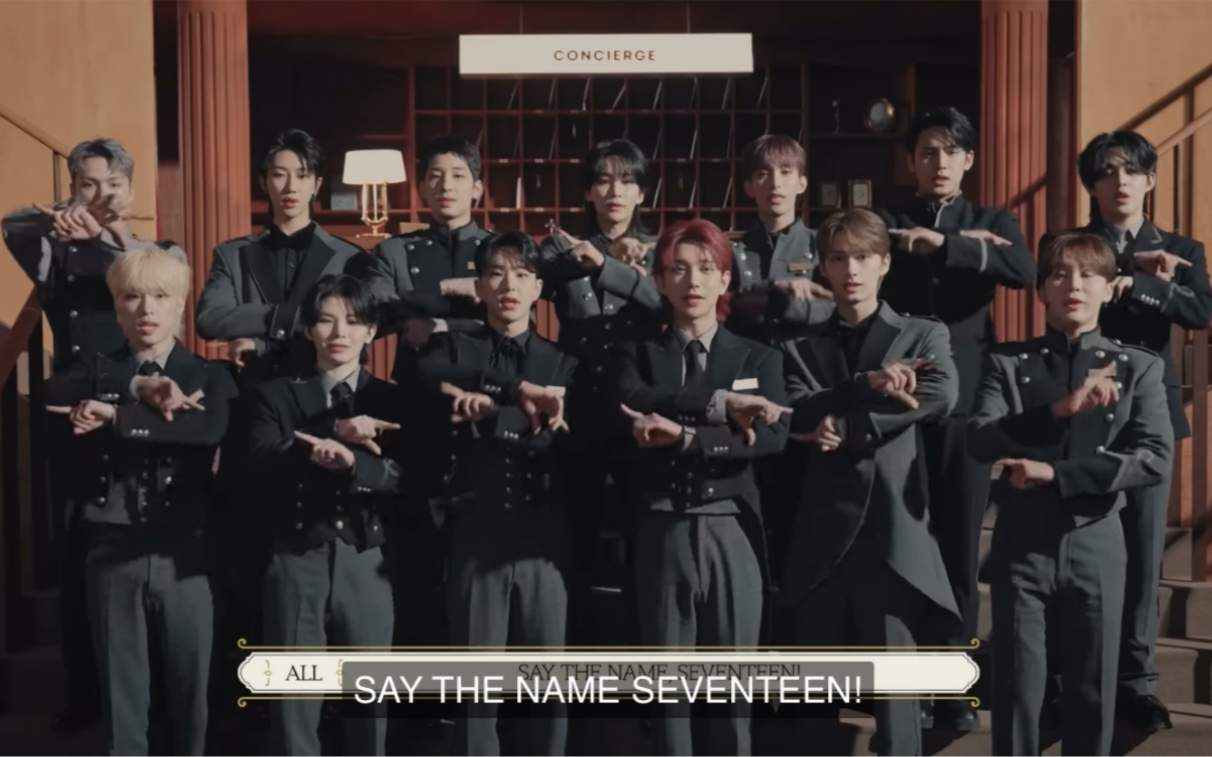 【seventeen】230814 SEVENTEEN 全球官方粉丝俱乐部CARAT会员信息更新哔哩哔哩bilibili