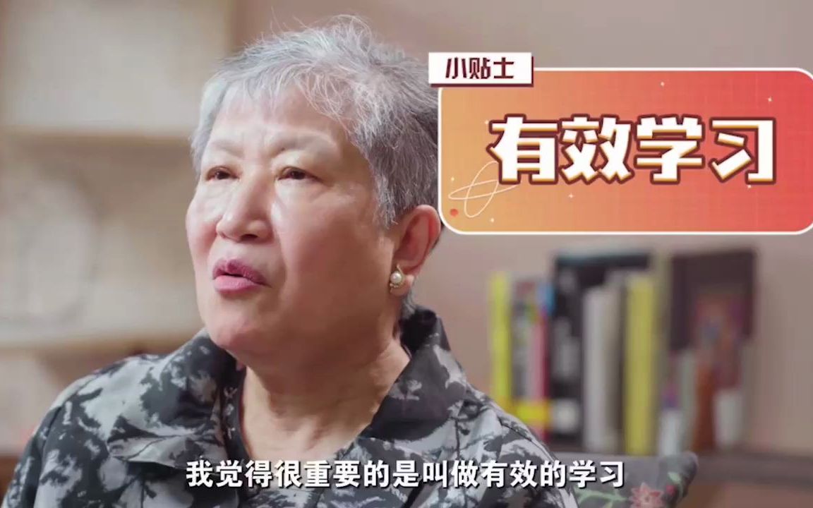 “主动”学习与“被动”学习到底差在哪里?哔哩哔哩bilibili