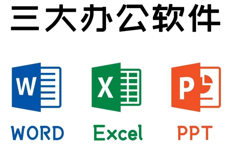 [图]【小白必备】Office365安装激活2024最新激活方法officetoolplus使用教程，白嫖word、Excel、ppt。