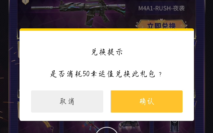 9月枪神会员活动试水(穿越火线手游)网络游戏热门视频