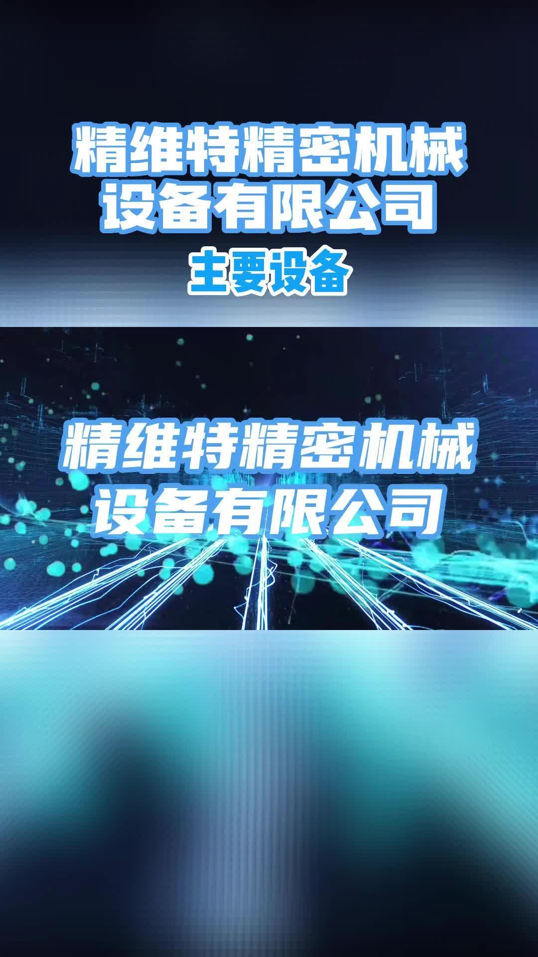 四辊压延机提供商厂家哪家好,带你了解怎么样;欢迎你来参观了解压延机,裁切机等设备产品哔哩哔哩bilibili