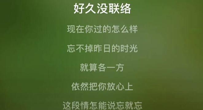 戴上耳機95一起共鳴 一生無悔 高安/杭嬌