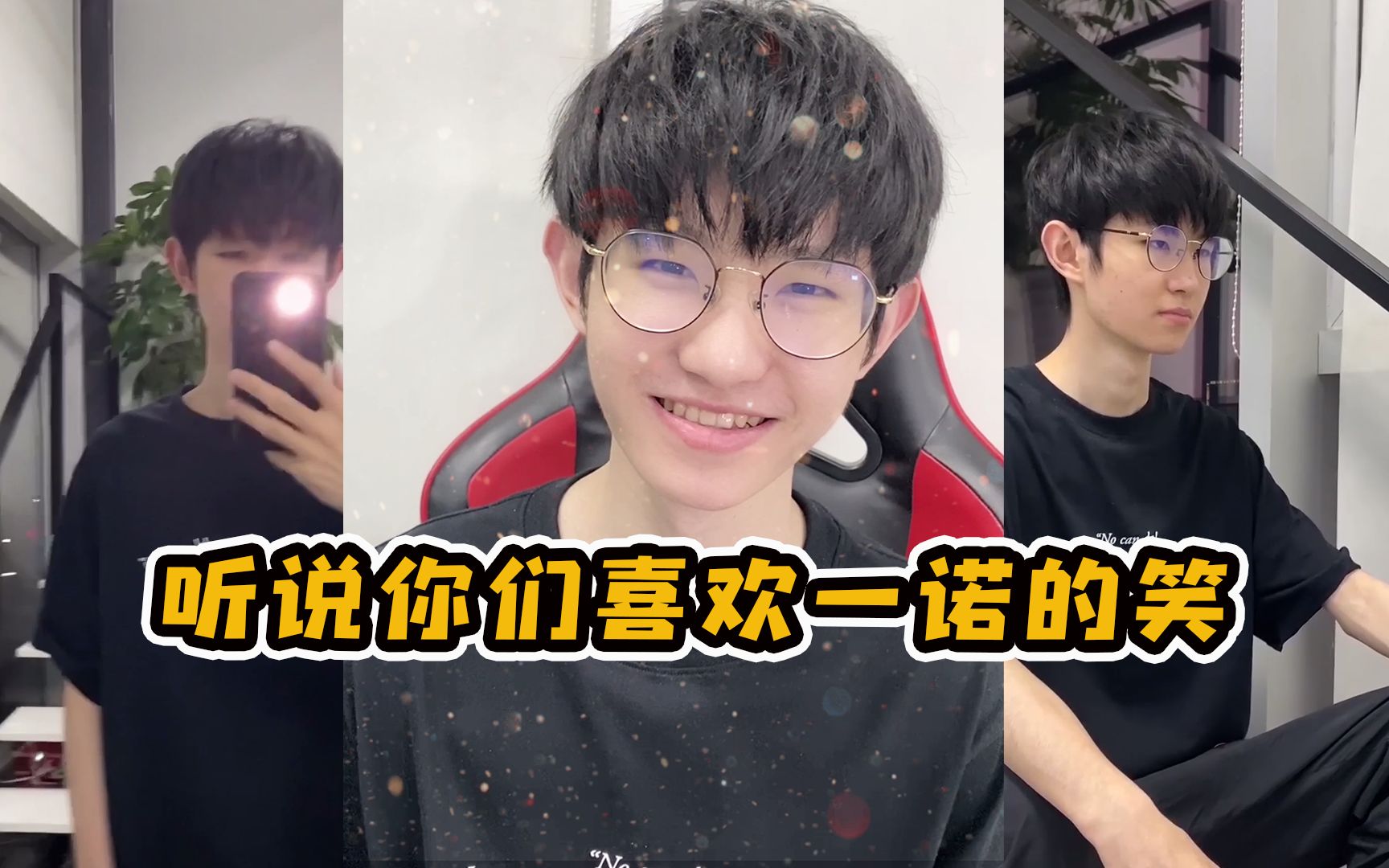 活动作品ag超玩会一诺听说你们喜欢看我笑