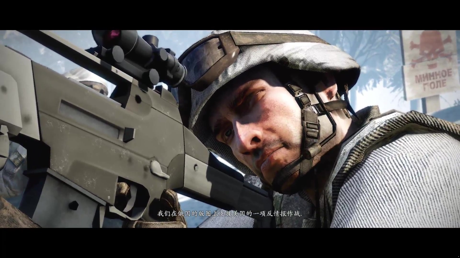 【战地:叛逆联队2实况】冷战(第二期)