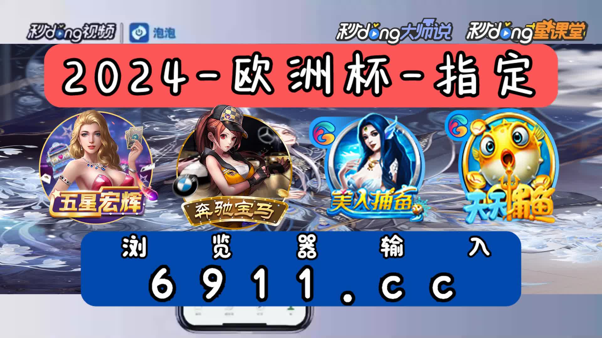 哪个平台可以试玩电子游戏啊