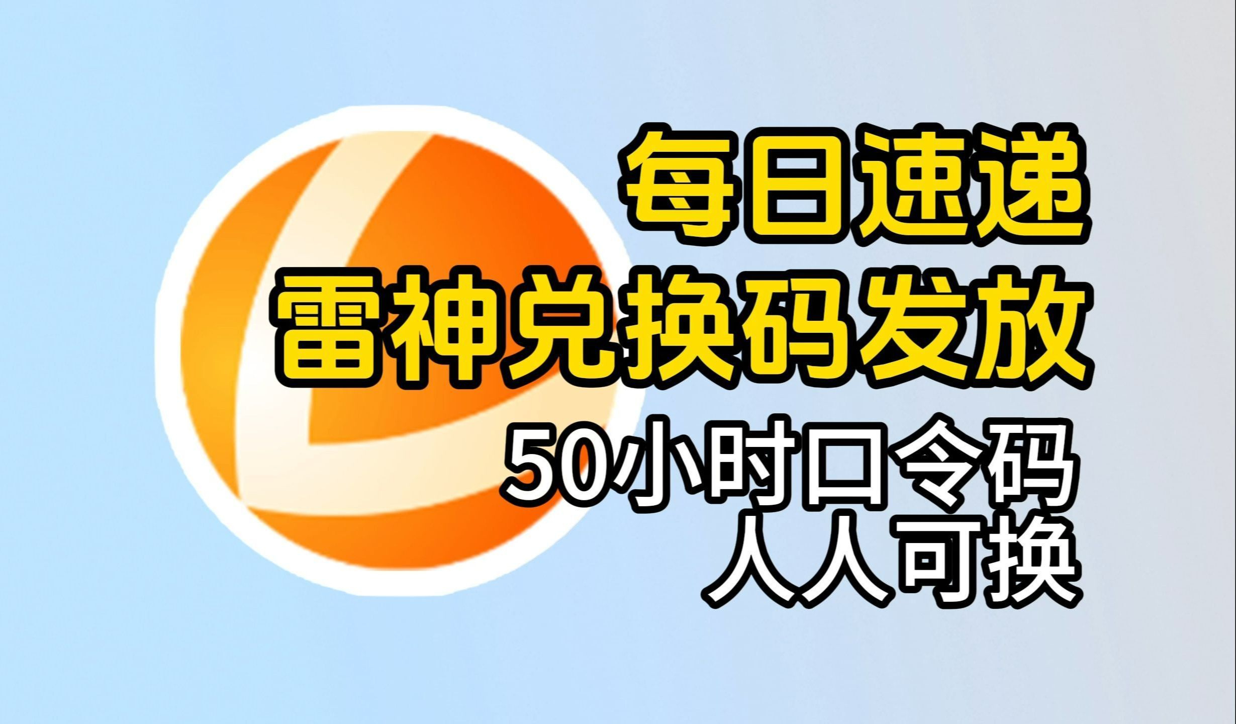 注册拳头账号_拳头账号注册网站_拳头账号注册官网入口