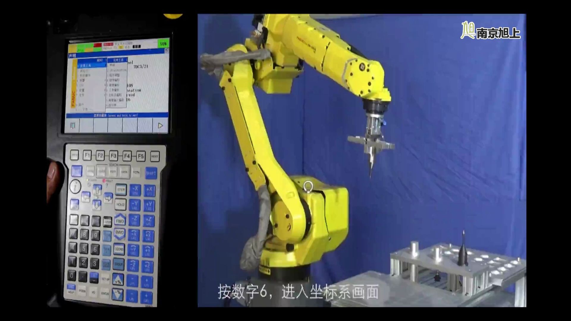 FANUC机器人教学视频工具坐标系三点法哔哩哔哩bilibili