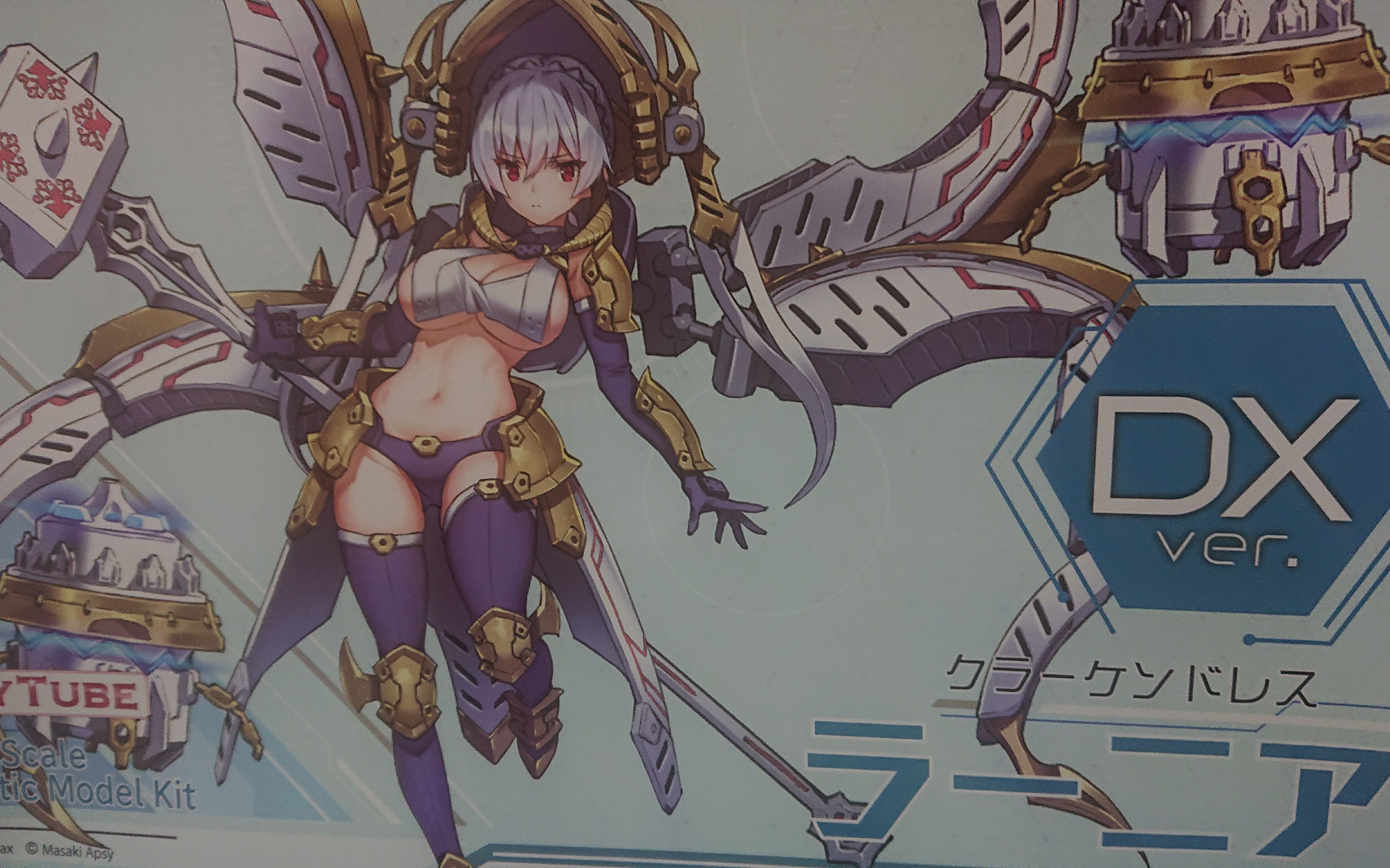 神回】结识地板精灵整盒垮掉【新宫彩音】alphamax darkadvent 克拉肯