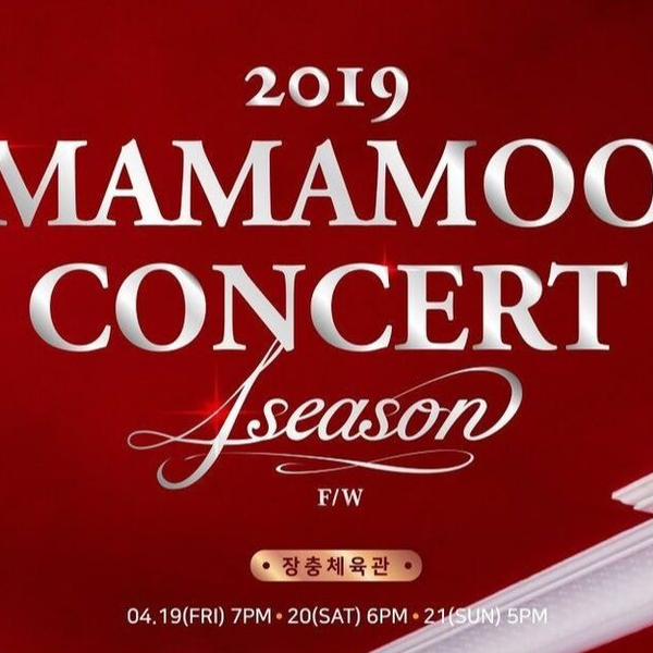 官方中字】MAMAMOO(妈妈木) 四季四色演唱会秋冬季''4SEASON F/W