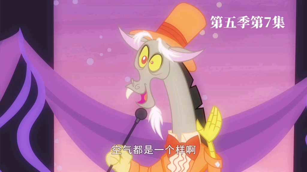 【MLP】柔柔与无序撒糖合集哔哩哔哩bilibili