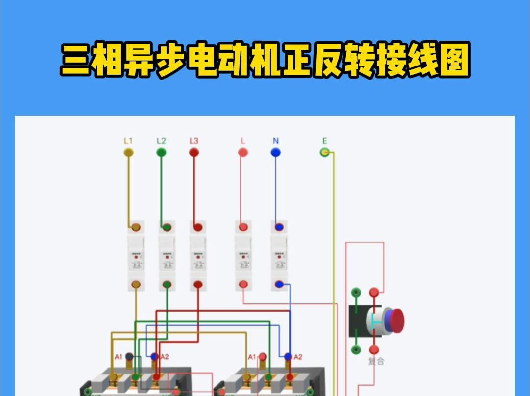 15千瓦电机如何接线图图片