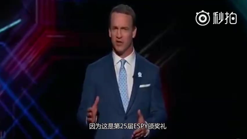 佩顿曼宁ESPY开场脱口秀:NFL名宿佩顿曼宁在ESPY开场白中开挂狂黑各个运动员,杜兰特遭调侃黑脸威少也一语不发...哔哩哔哩bilibili