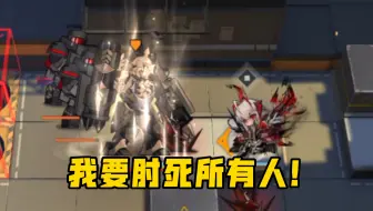 蒸汽骑士：孩子们，整个罗德岛都肘不过我！