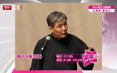 [图]马志明经典相声《报菜名》合集，这一段子一半姓“马”