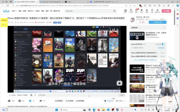 【Steam免费共享账号】如何免费共享游戏?我们创了一个免费的Steam共享账号给大家体验游戏教程