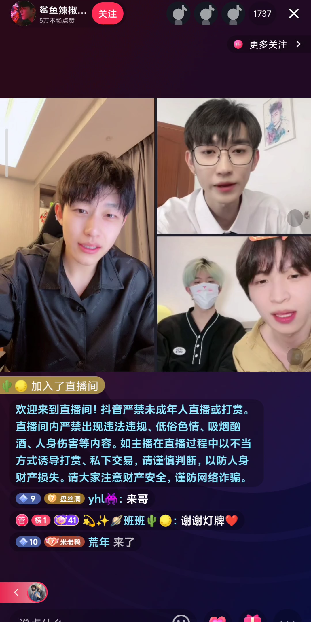 杰麟cppk鲨鱼辣椒四人pk220503对面视角