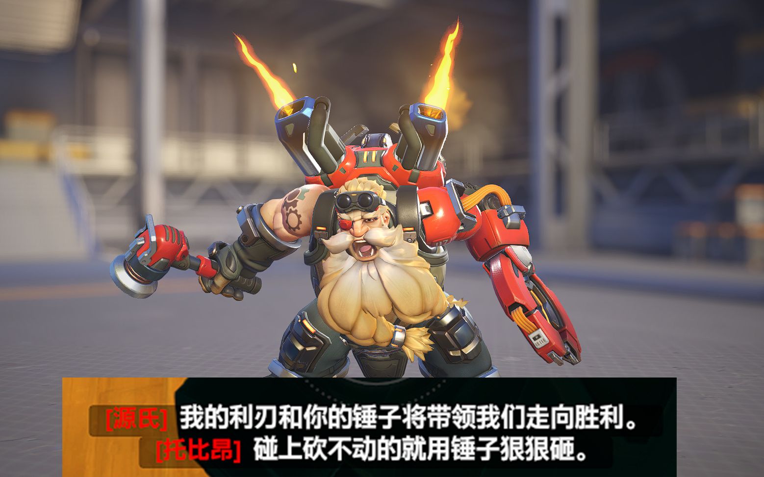 ow韩服逆天"小锤"