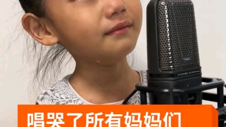 [图]歌曲妈妈不要离开我