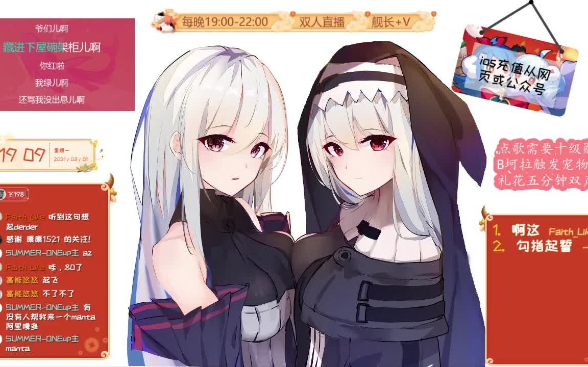 黑白双子er_两个嚣张的可爱鬼_2021-03-01-19-09-20