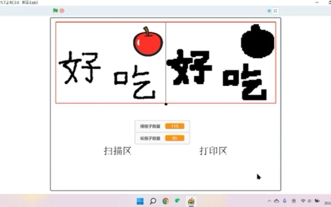 二进制图像转换器哔哩哔哩bilibili