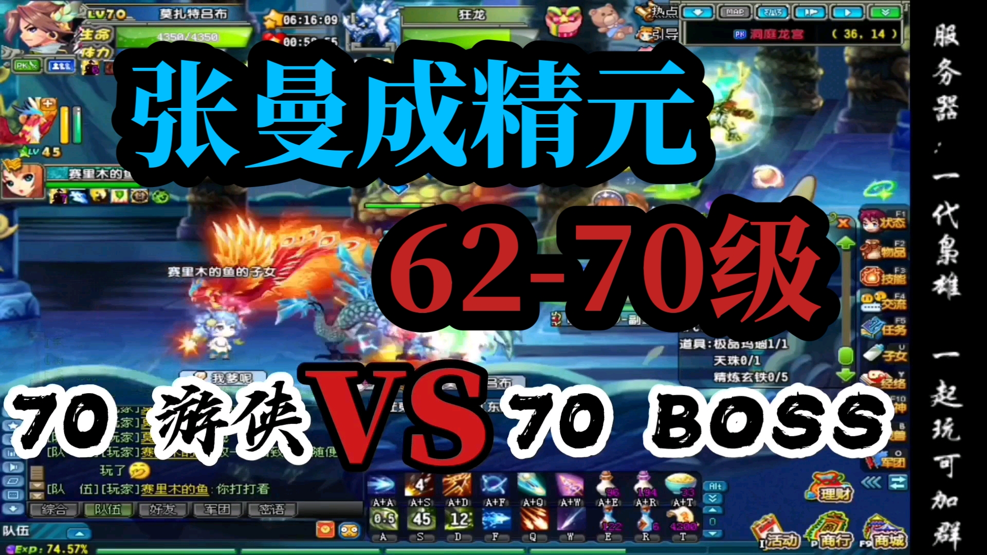 6270级 张曼成精元 隐藏BOSS 黄祖 1565副本 西凉 卡蝙蝠 123 火烧连营 黄巾 虎牢关 八阵图 水淹七军 一代枭雄 游侠 yx 重温网络游戏热门视频