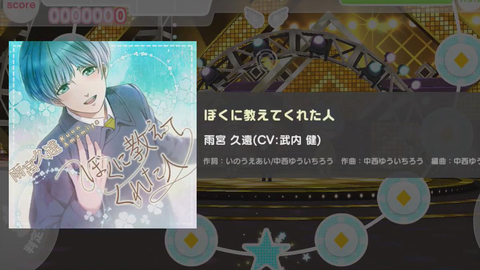 花见凛 ボイキラ ぼくに教えてくれた人 武内健 哔哩哔哩 つロ干杯 Bilibili