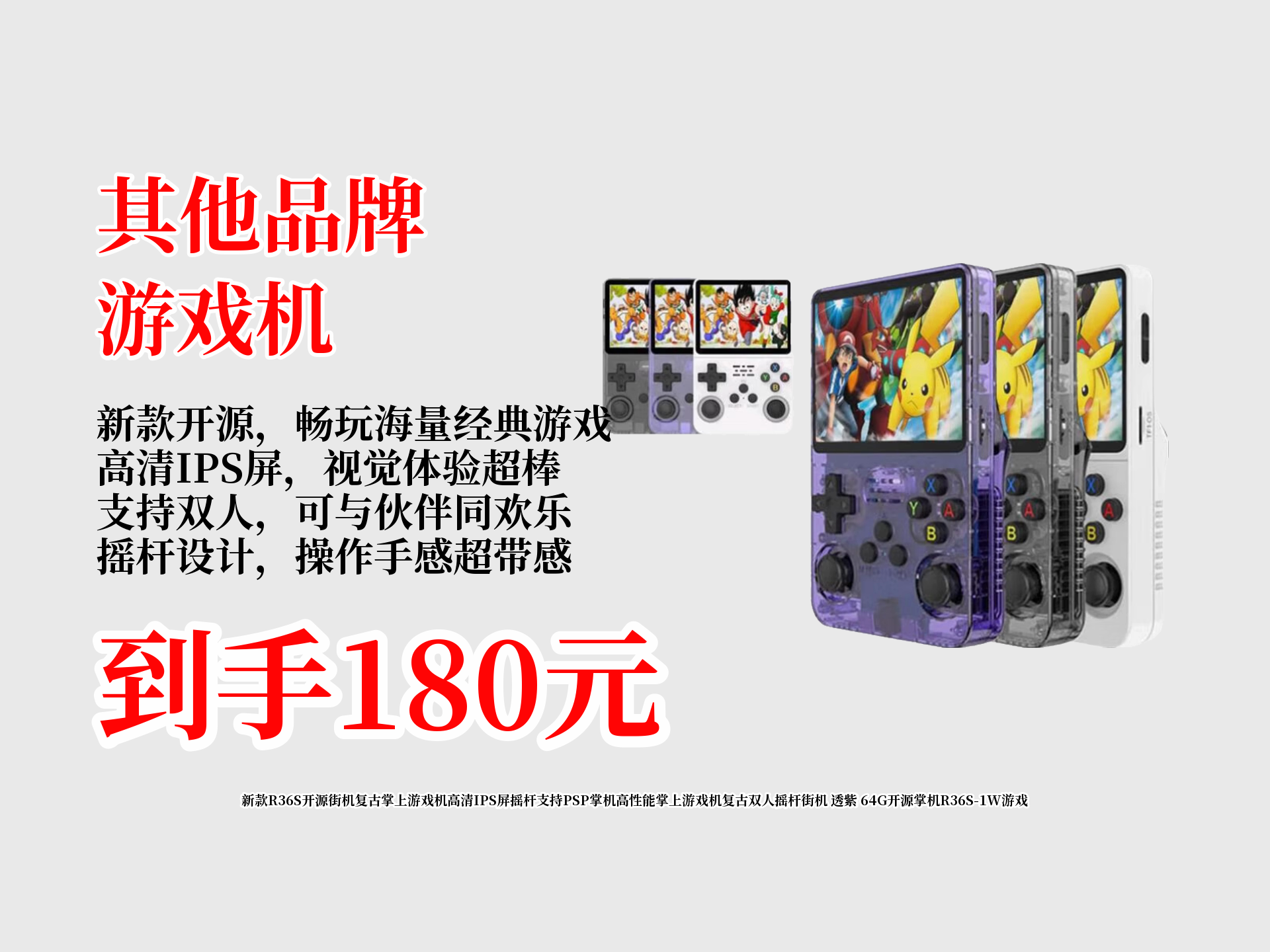 中古游戏厅网站_中古电玩