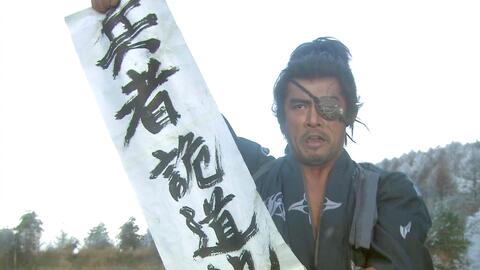 风林火山 武田信玄竖起 孙子之旗 家臣顿时沸腾 山本勘助落泪 哔哩哔哩 Bilibili 风林火山 武田信玄竖起 孙子之旗 家臣顿时沸腾 山本勘助落泪 哔哩哔哩 Bilibili