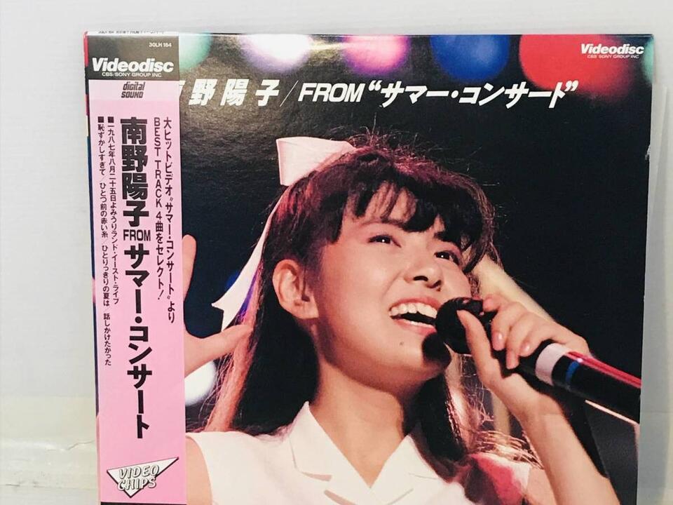LD】南野陽子LIVE 1987 映像『FROM サマー・コンサート』_哔哩哔哩_
