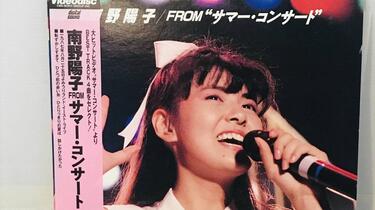 LD】南野陽子LIVE 1987 映像『FROM サマー・コンサート』_哔哩哔哩_