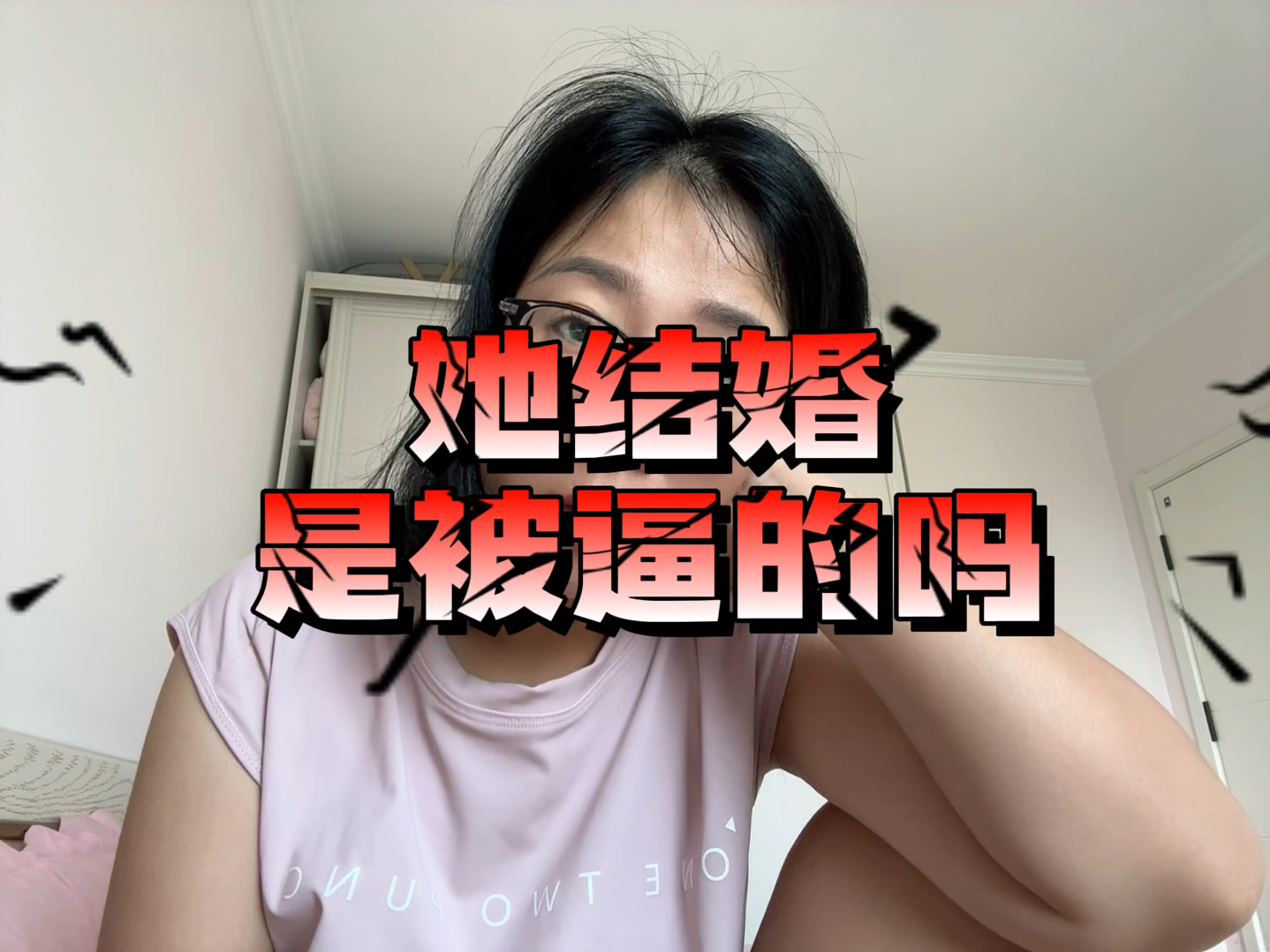 [图]谁来告诉我，果任儿这个好姑娘到底哪里错了？难道以后我要劝女孩结婚一定要高彩礼，要房子车子都在自己名下，要她们必须把男人的钱掌握在自己手里吗？该怎么办呢？