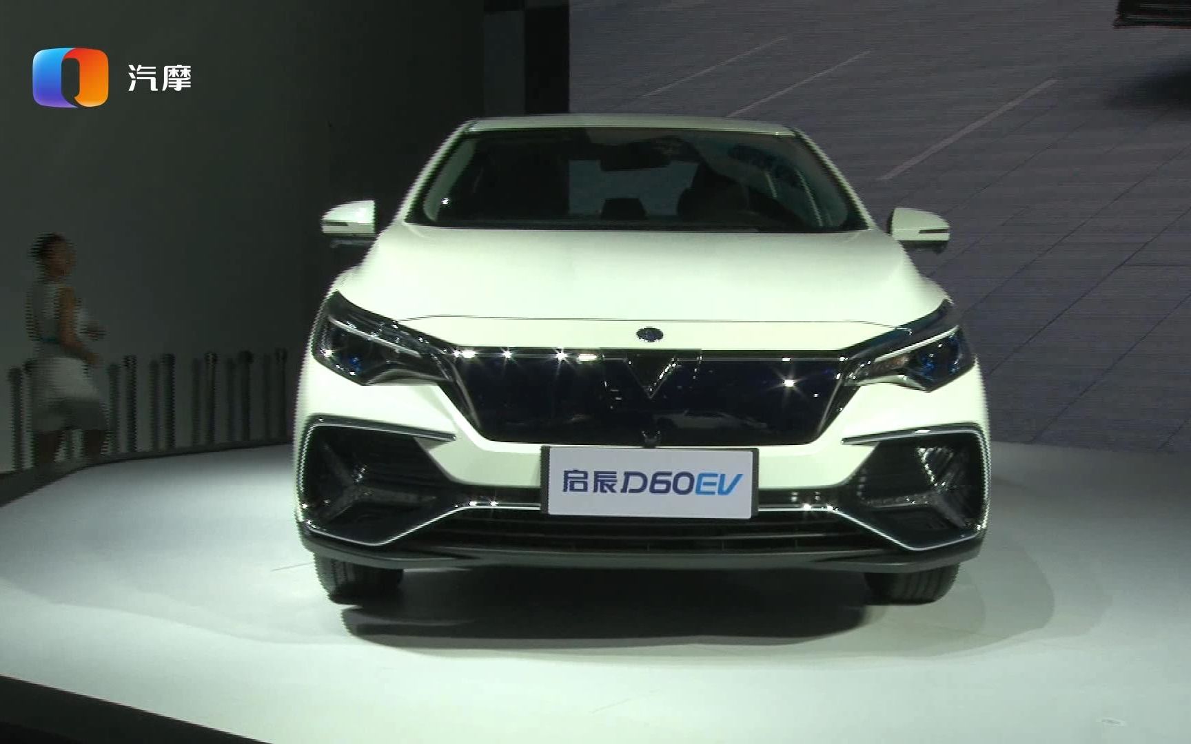 主打长续航和智趣驾驶 启辰d60ev成都车展上市