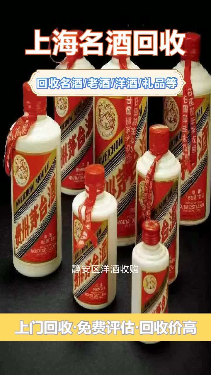 静安区洋酒收购哔哩哔哩bilibili