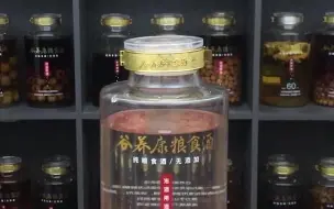 Скачать видео: 好喝100倍石榴泡酒用什么酒好,泡果酒用多少度的白酒合适