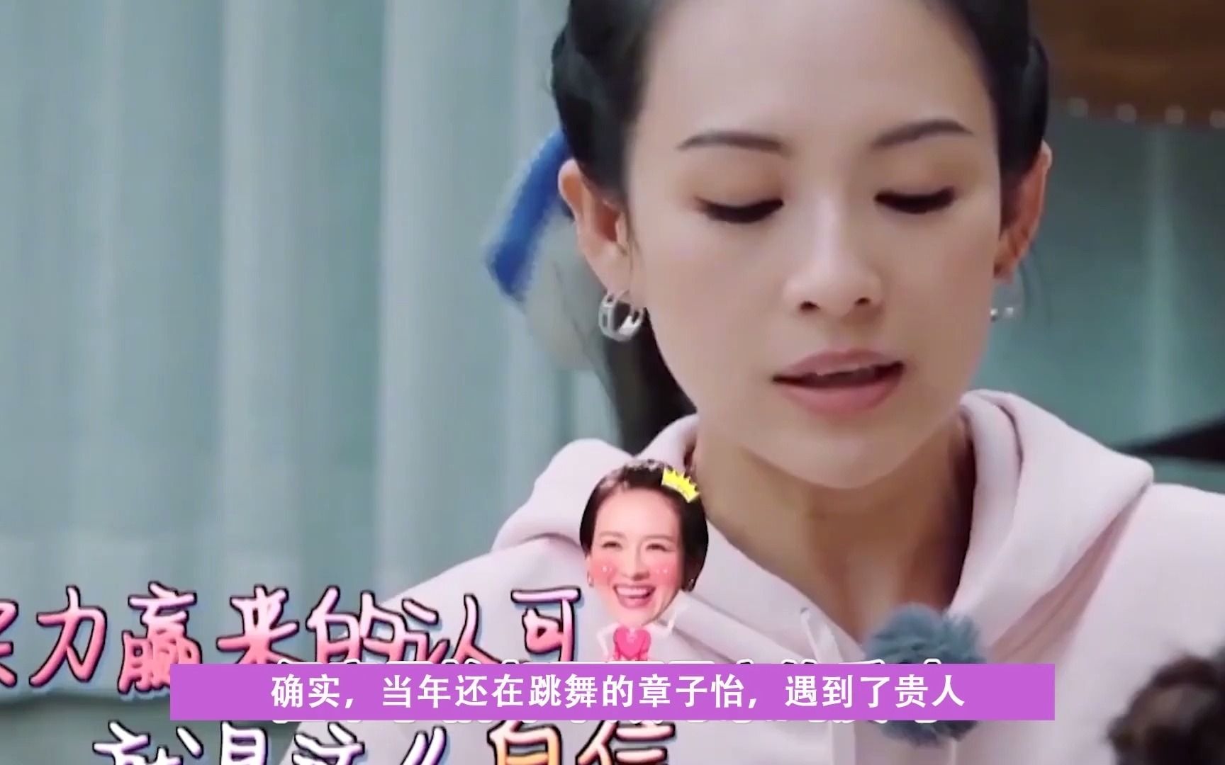 郝蕾嘲笑章子怡:没张艺谋不会有你!章子怡的反应,太敢说了